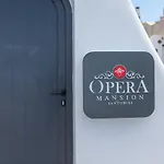 Opera Mansion Santorini Тира